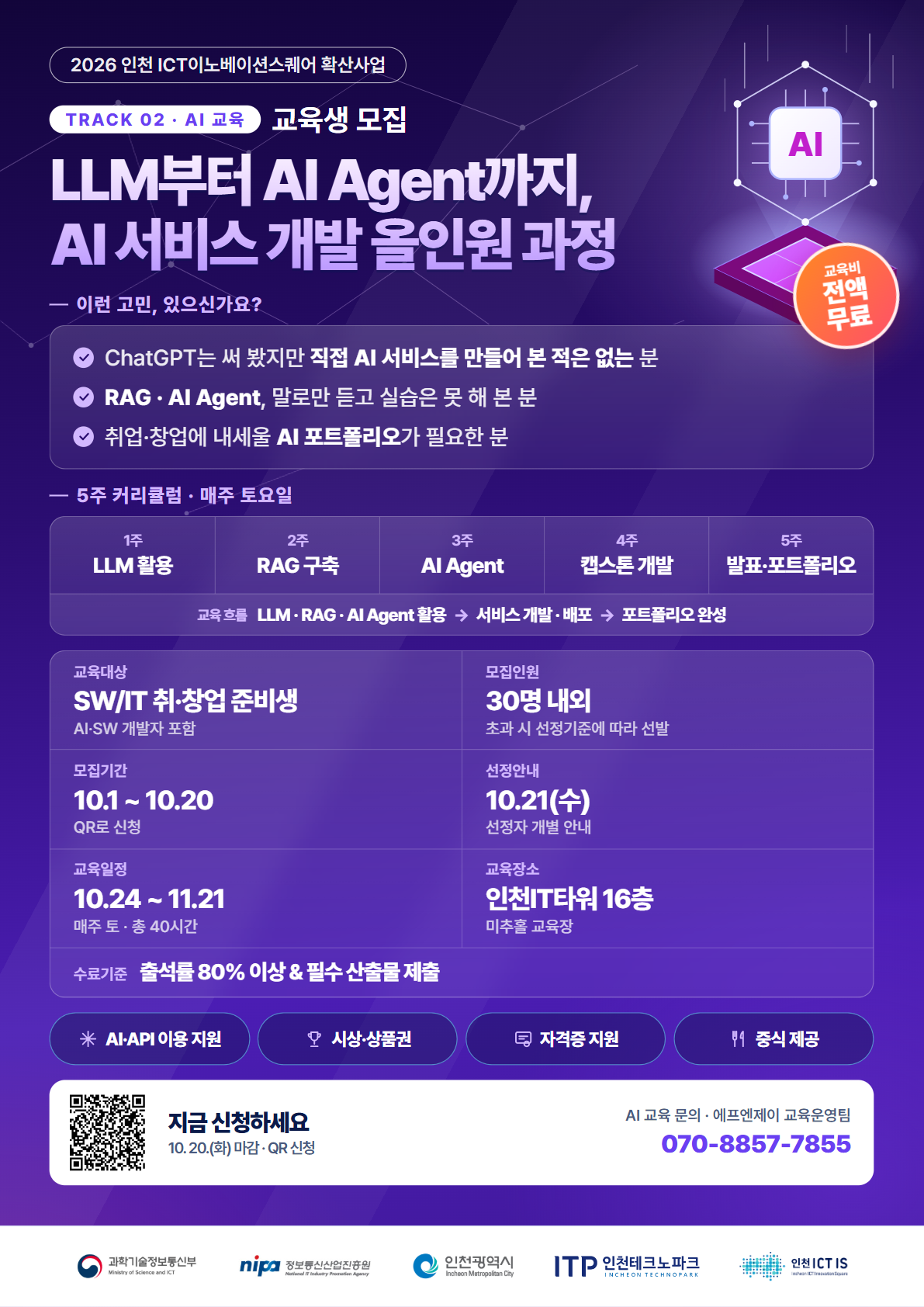 팝업 이미지